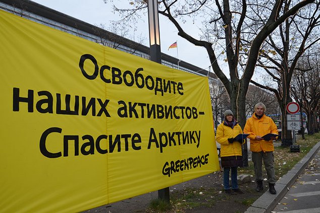 Чтобы Арктику защитить