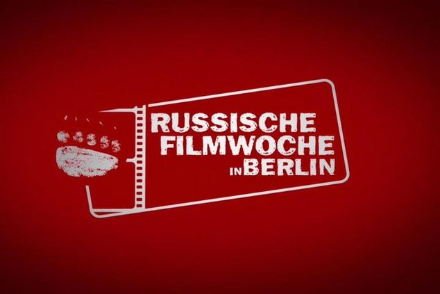 Неделя российского кино в Берлине