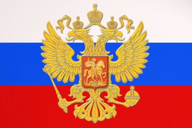 День рождение главного Документа РФ