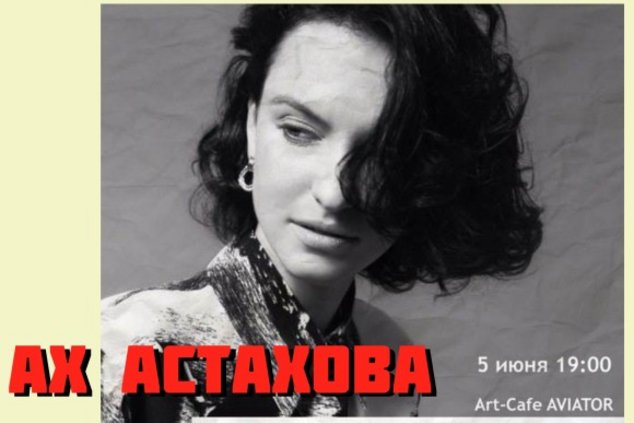 Поэтический вечер в Берлине