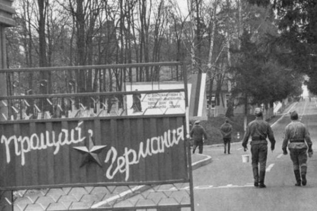 День вывода российских войск из Германии