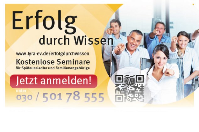 Общество «Лира» запускает новые семинары «Identität und Integration PLUS»