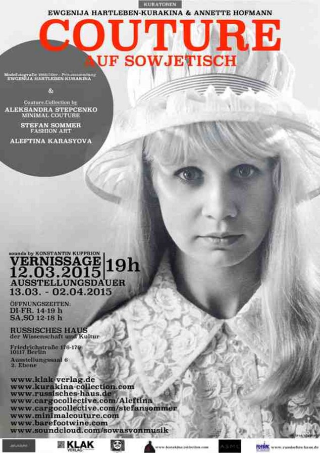 «Кутюр по-советски» - выставка в Берлине