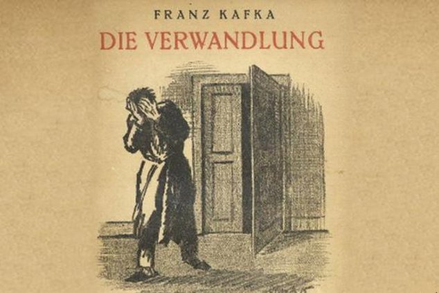 Лейпциг: Кафка в картинках