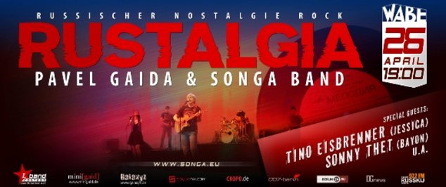 РУСТАЛЬГИЯ: немцы поют русские песни