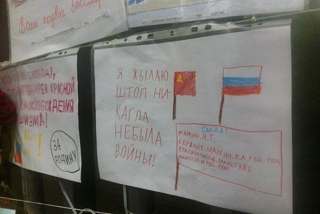 Дети рисуют мир без войны