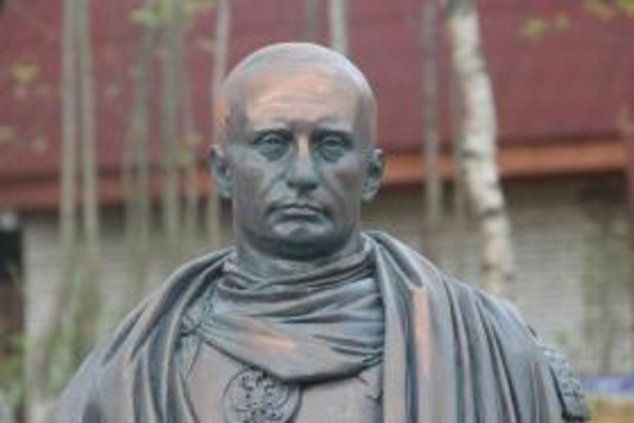 Владимир Путин – римский император