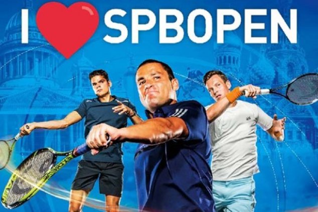 РДНК: открытие выставки «I love SPb Open» 