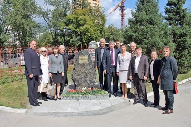 Открытие Памятного камня российским немцам