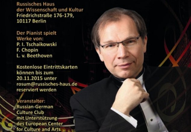 РДНК: концерт народного артиста России Юрия Розума (фортепиано)