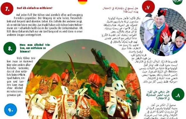 Карнавал в Кельне: меры предосторожности