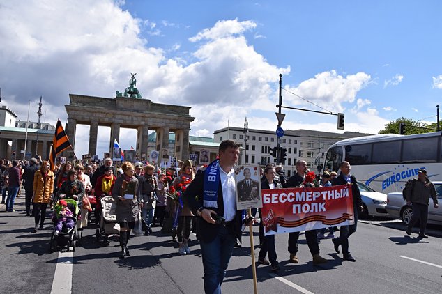 В Берлине отметили День Победы