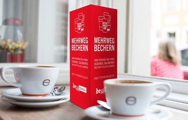 Кофе под залог!