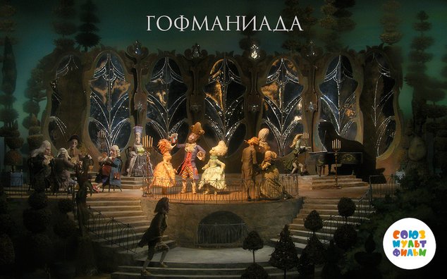 САМЫЙ МАСШТАБНЫЙ ПРОЕКТ В НОВЕЙШЕЙ ИСТОРИИ КИНОСТУДИИ ОТПРАВЛЯЕТСЯ В ЕВРОПУ