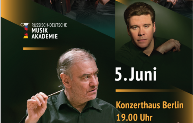 Гергиев и Мацуев: "русская душа" в исполнении молодых музыкантов