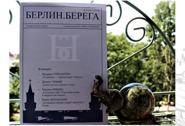 Григорий Аросев: «Я не убеждён, что «золотые двадцатые» лучше нашего времени…»