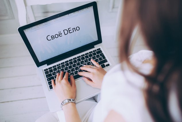 "А правда ли что многие, кто приехал в Германию работают "по-черному?"...