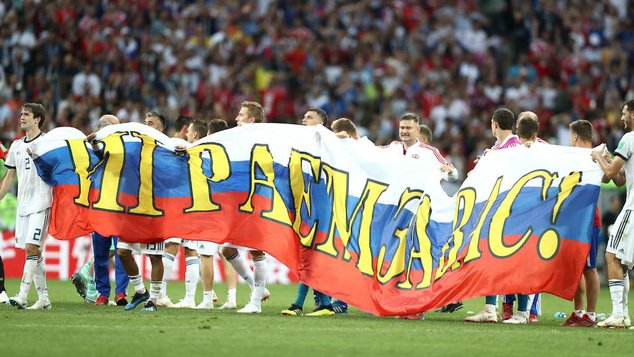 Сборная России вышла в 1/4 финала! Испанцы едут домой