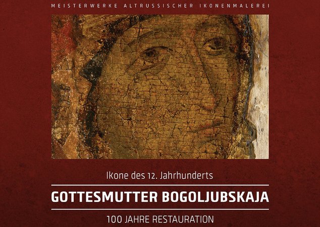 Боголюбская икона Божией Матери в Берлине