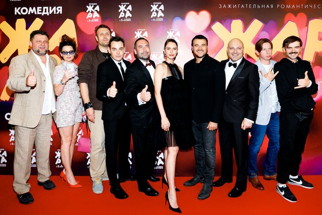 Международная кинопремьера комедии «Жара» в Германии