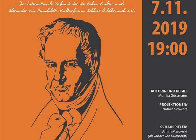 Александр фон Гумбольдт в России