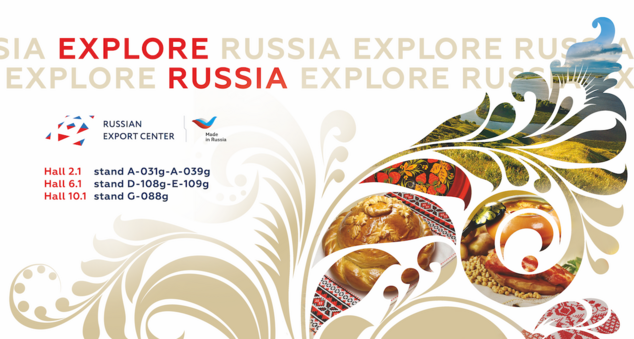 Российская премьера на выставке ANUGA