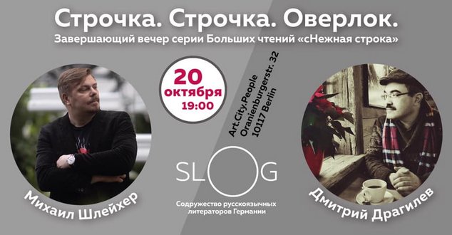 В ЧЕТЫРЕ РУКИ