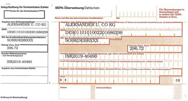 ВНИМАНИЕ – мошенники!
