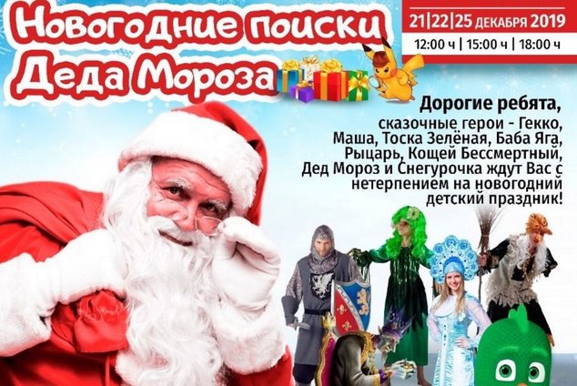 НОВОГОДНИЕ ЁЛКИ в Берлине