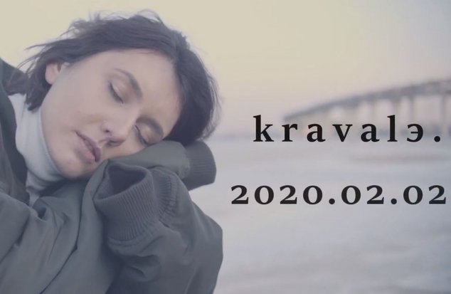 «Ностальгия по тому, чего не было»