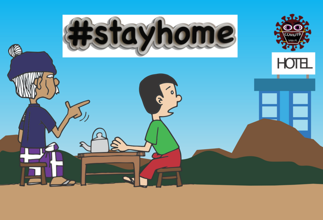 «На пути к катастрофе»