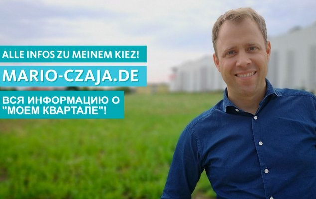 «Corona. Hilfe/Помощь» в Берлине