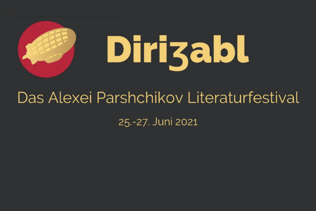 2-й «ДИРИЖАБЛЬ» В НЕБЕ НАД БЕРЛИНОМ