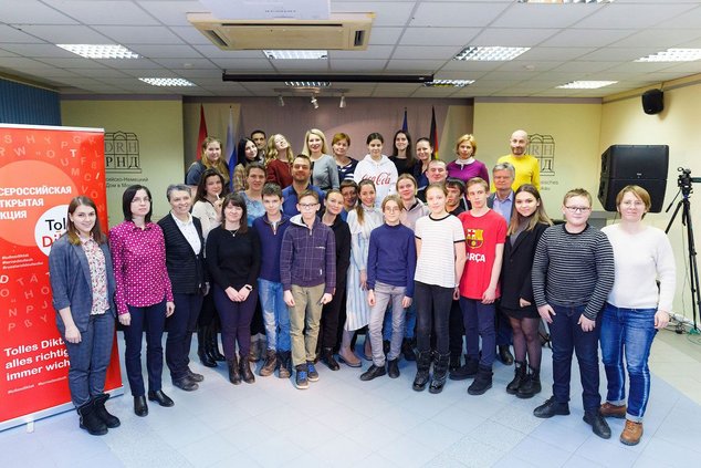 Окончательные итоги Открытого диктанта 2022 года по немецкому языку