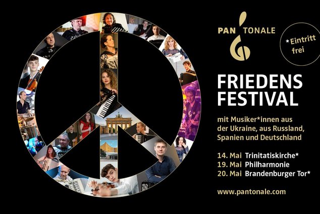 Мечты о мире - музыка объединяет