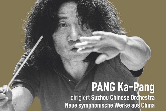 Легендарный Suzhou Chinese Orchestra в Германии