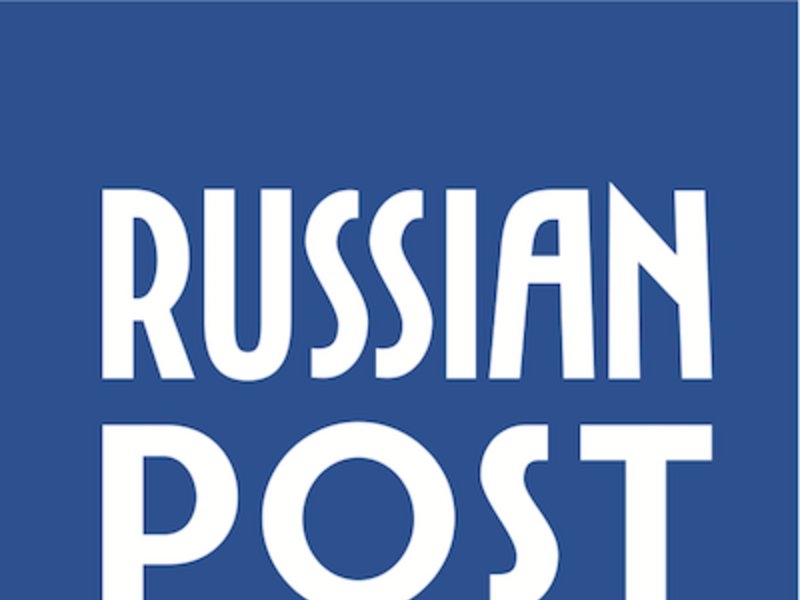 Почта России - официальное представительство в Германии