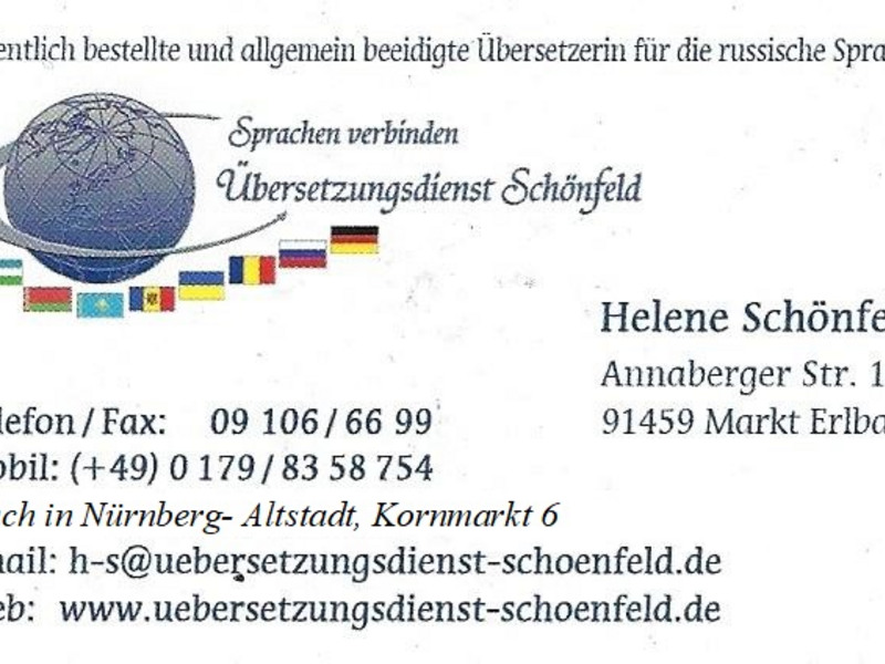 Übersetzungsdienst Helene Schönfeld