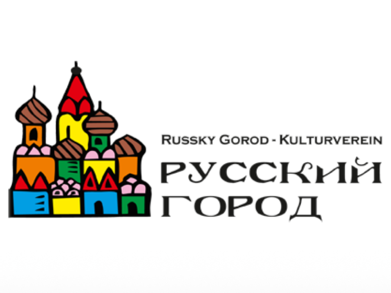 "Русский город" - общественная организация в Вене