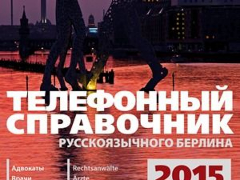 LiRa- Informationsmanagement