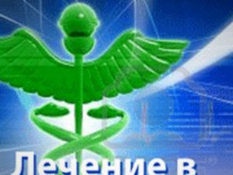 CapitalLuxService - BERLIN Медицинский туризм, Лечение за рубежом, Индивидуальный VIP - туризм в Германии