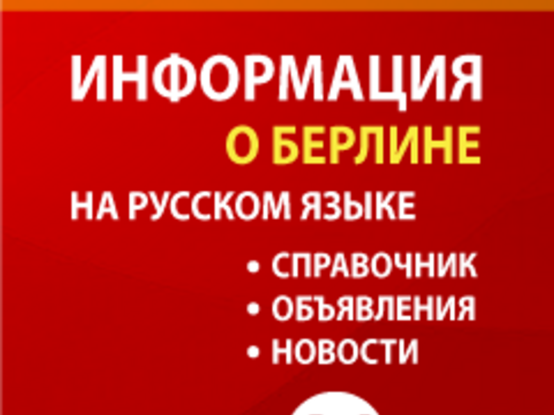 Vivalex Media GmbH
