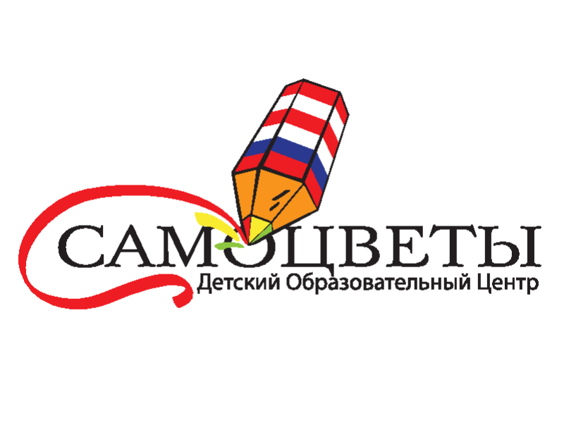 "Самоцветы" - детский образовательный центр в Вене